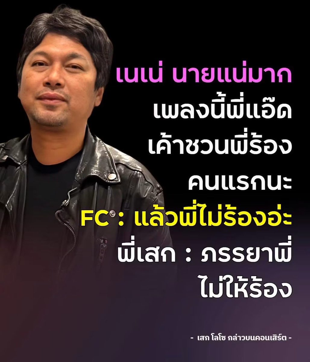 raiyounggarden's tweet photo. เมียพี่เสกมองขาดมาก https://t.co/xL0hgQHjJ7