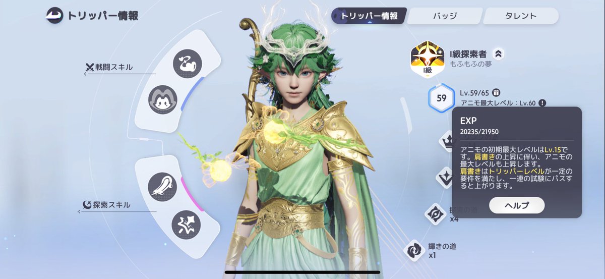 Ryu__animo's tweet photo. 60までもーちょい https://t.co/uStUK1vn2A