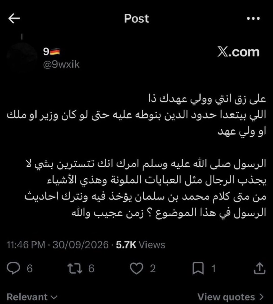 peacefulrosem's tweet photo. سكرينشوتز الي بالفيديو بس اوضح https://t.co/u6h20hhuqw