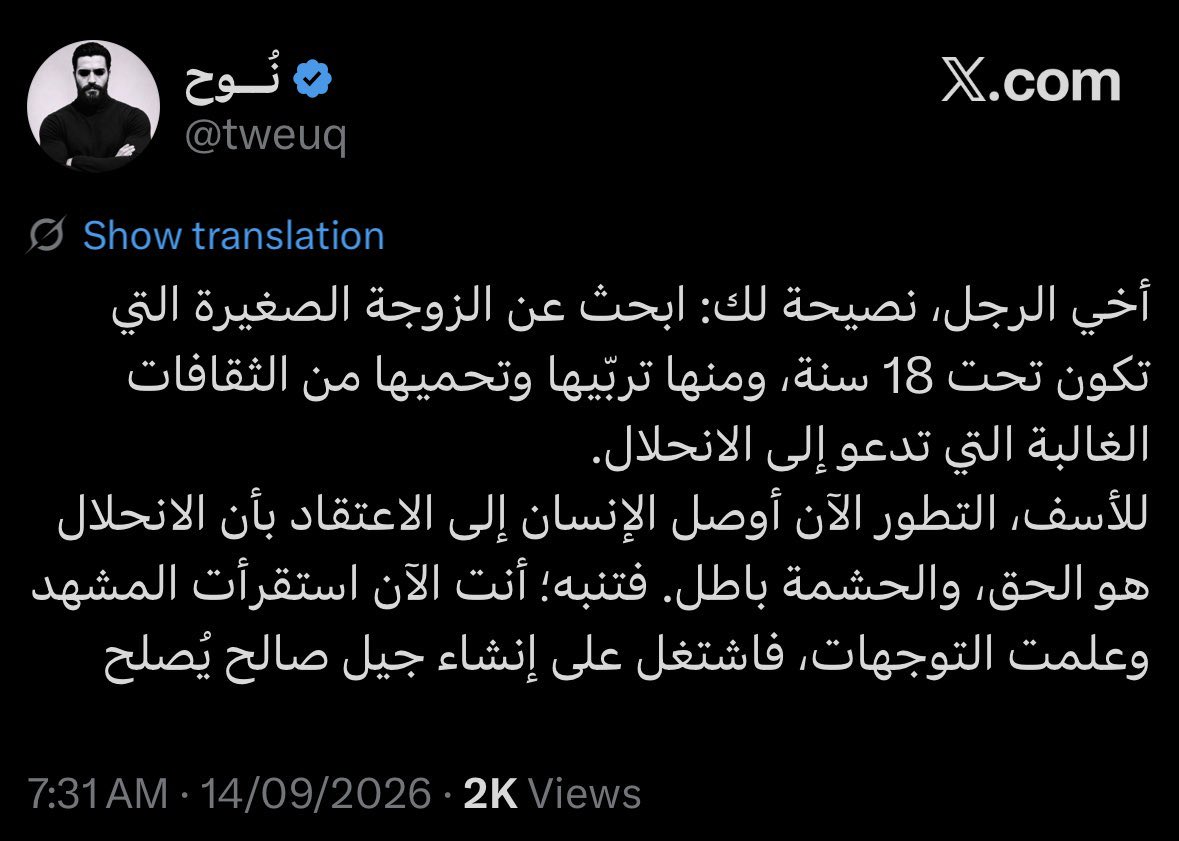 peacefulrosem's tweet photo. سكرينشوتز الي بالفيديو بس اوضح https://t.co/u6h20hhuqw