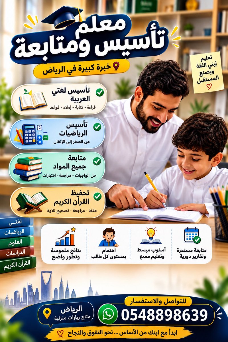 elmoshax120's tweet photo. @Ask_Alriyadh1 https://t.co/V7iL5ezxQl