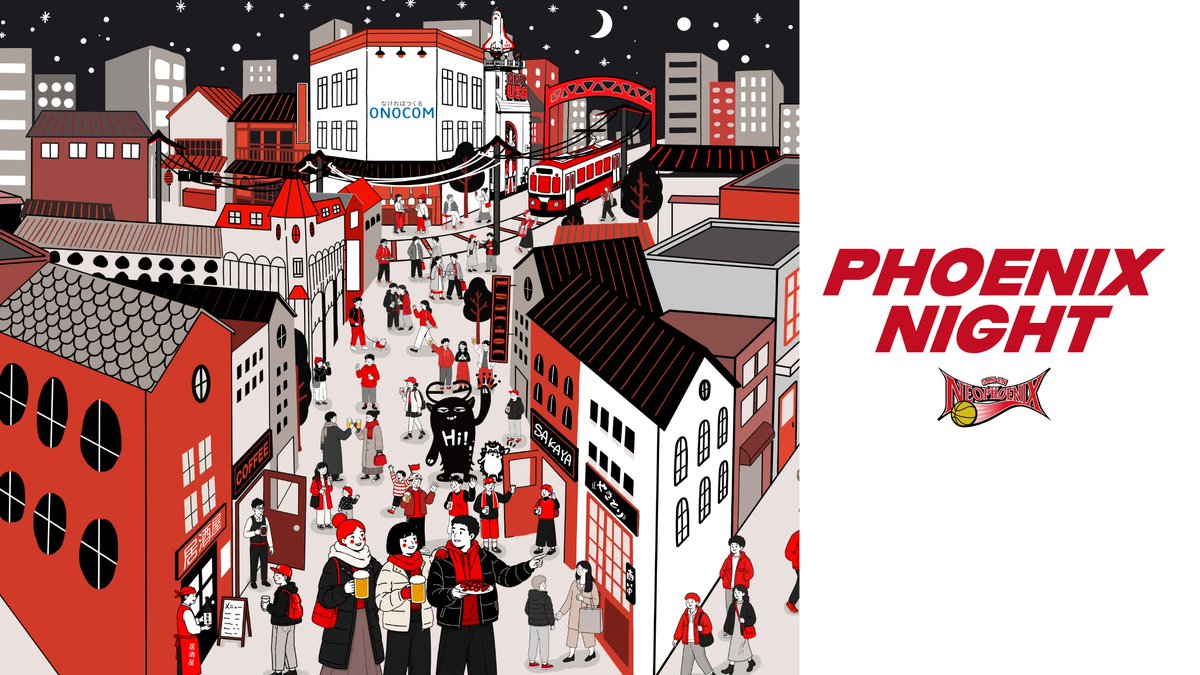 NEO_PHOENIX's tweet photo. 【おしらせ📢】

2026年12月3日（木）に豊橋駅周辺エリアにおきまして「フェニックスナイト（PHOENIX NIGHT）」を開催いたします👏🎉

12月4日（金）に行われるホーム開幕戦の前夜祭として豊橋駅前を巡って、フェニックスで街を染めましょう🍻

🔻詳細はこちら
https://t.co/SegXWyVCCx https://t.co/XdrJ0jBc3A
