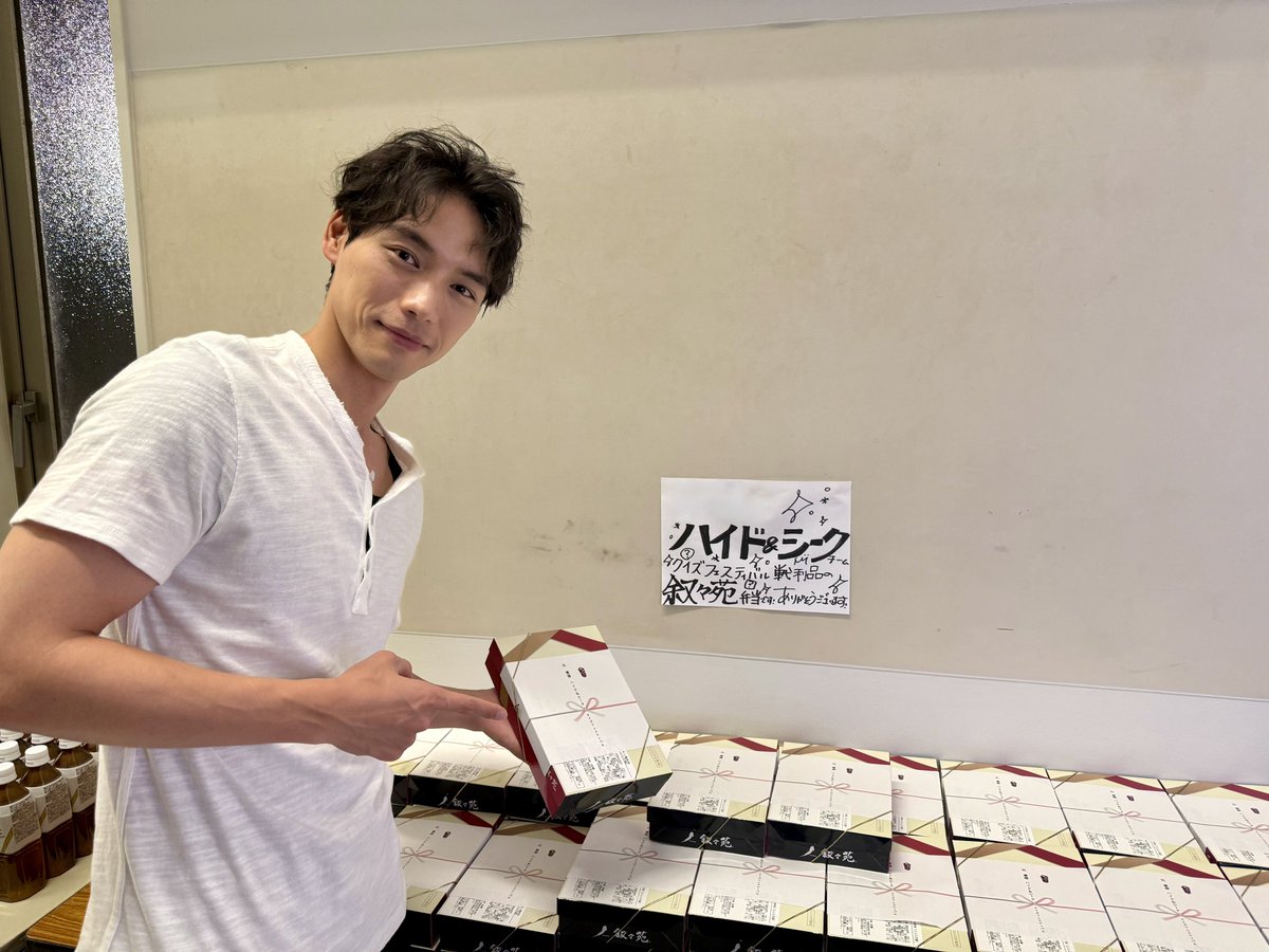 hideandseek_ntv's tweet photo. #クイズフェスティバル 2026秋の
戦利品🏆✨
キャスト・スタッフみんなで
おいしくいただきました😋

クイズフェスティバルの皆様
ありがとうございました！！

クイズフェスティバル 2026秋は
10/9(金)までTVer無料配信中！
https://t.co/CzQokmZa09

#ハイドアンドシーク 0秒前の彼女
【第𝟐話】𝟏𝟎月𝟏𝟏日(日)よる𝟏𝟎時𝟑𝟎分
福士蒼汰