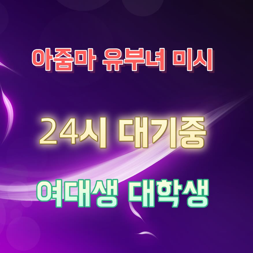 jvoki42358574's tweet photo. 🍓라인 CCD228🔱#무주 #무주만남 #조건 #무주ㅈㄱ #ㅈㄱ #건오 #맘눌뎀 #ㄱㄷ https://t.co/kmu2WWk6vp