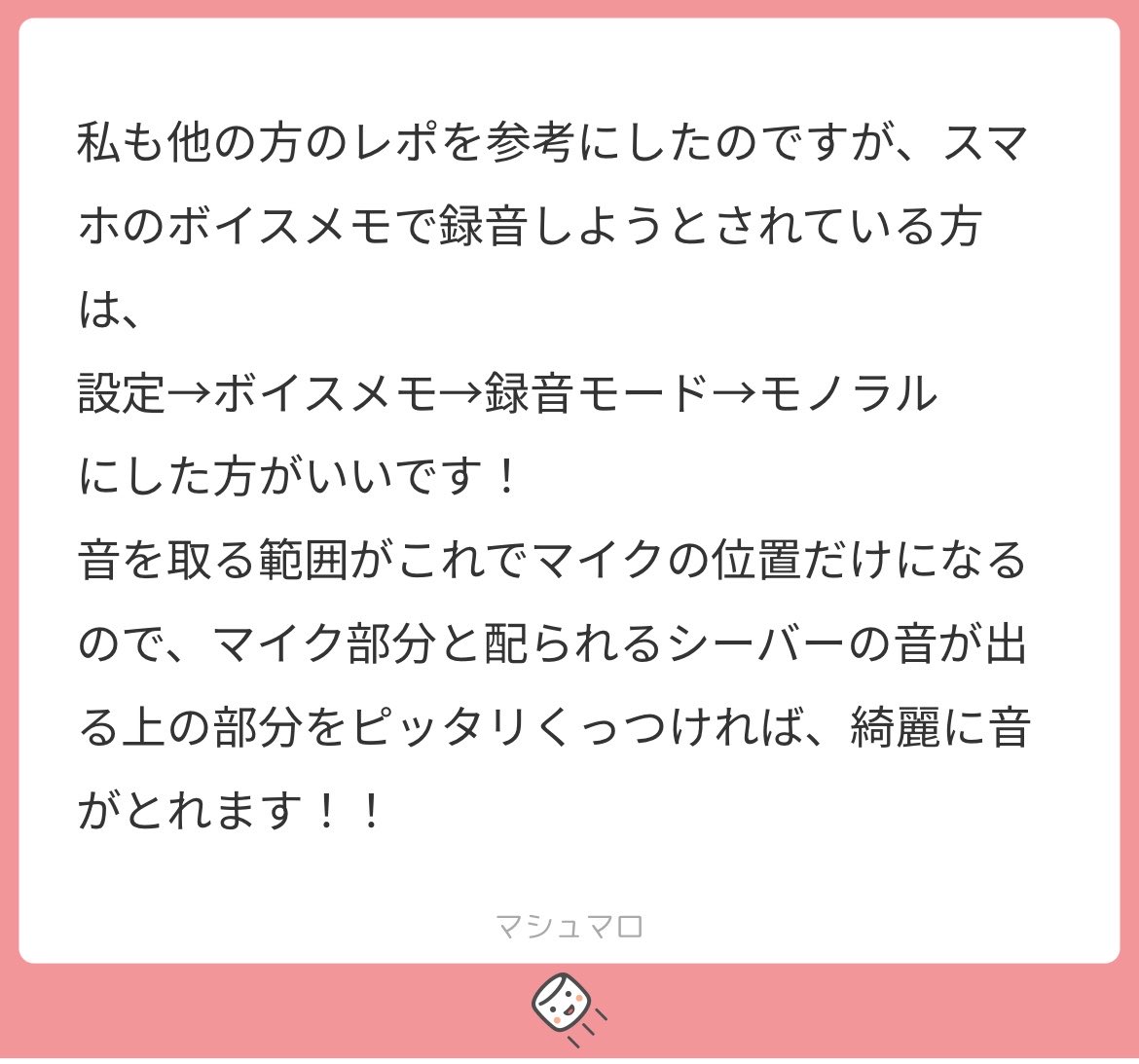 hkshn_erk71's tweet photo. ストスト 大阪
やばい助かりすぎる😭録音ガチりたい民は絶対これやろうな😭 https://t.co/JkOWZy8uaW