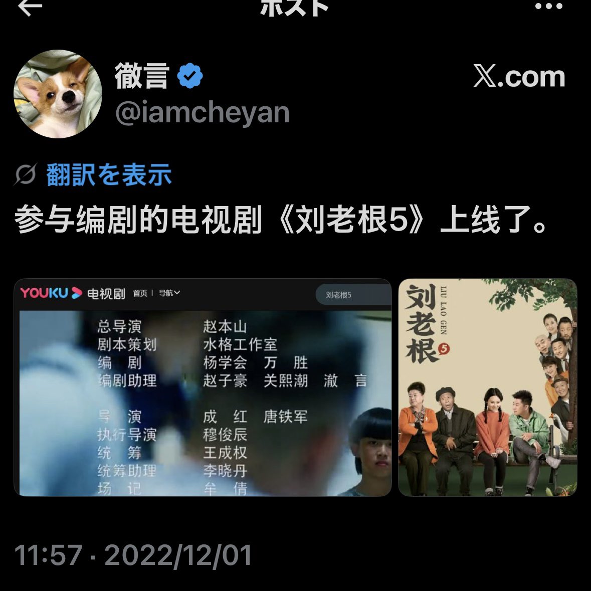 徹言 的图片 1