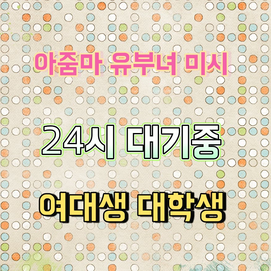 jvoki42358574's tweet photo. 💇라인 CCD228🔇#완주 #완주만남 #건오 #완주ㅈㄱ #ㄱㄷ #맘눌뎀 #ㅈㄱ #ㅁㄴ https://t.co/0BforxGOtX