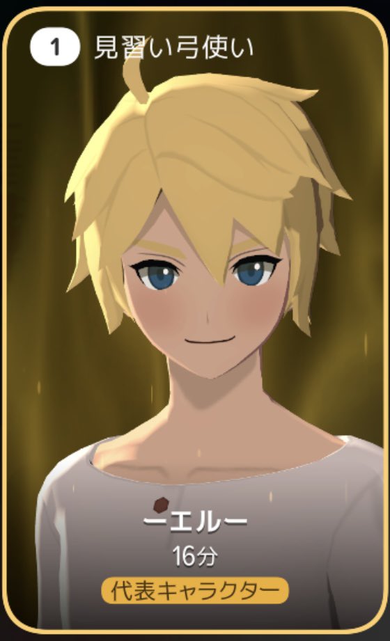 el__game's tweet photo. おはようございます！

早めに昼ごはん食べてゲームするぞー(｀・ω・´)

ダンバートンの方も、他鯖の方も今日からよろしくお願いします🙇‍♂️
#マビモバ
#マビノギモバイル https://t.co/d448dzPaTt