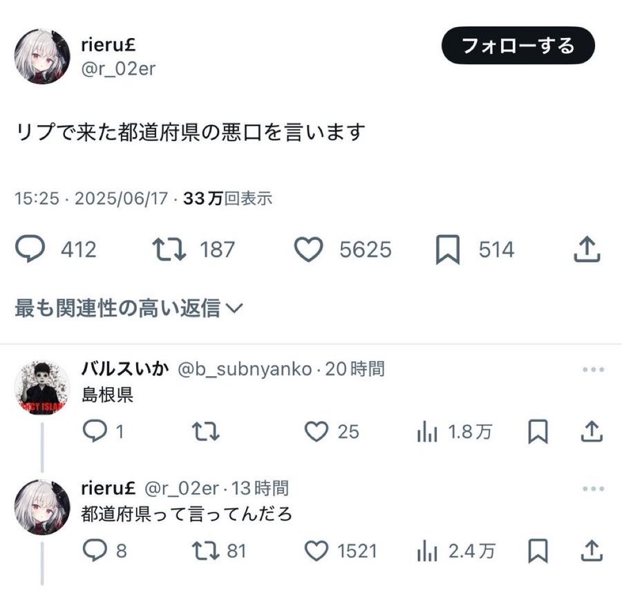 madaomoshiroi's tweet photo. 攻撃力高すぎるのまだ面白い https://t.co/48kMagE8qo
