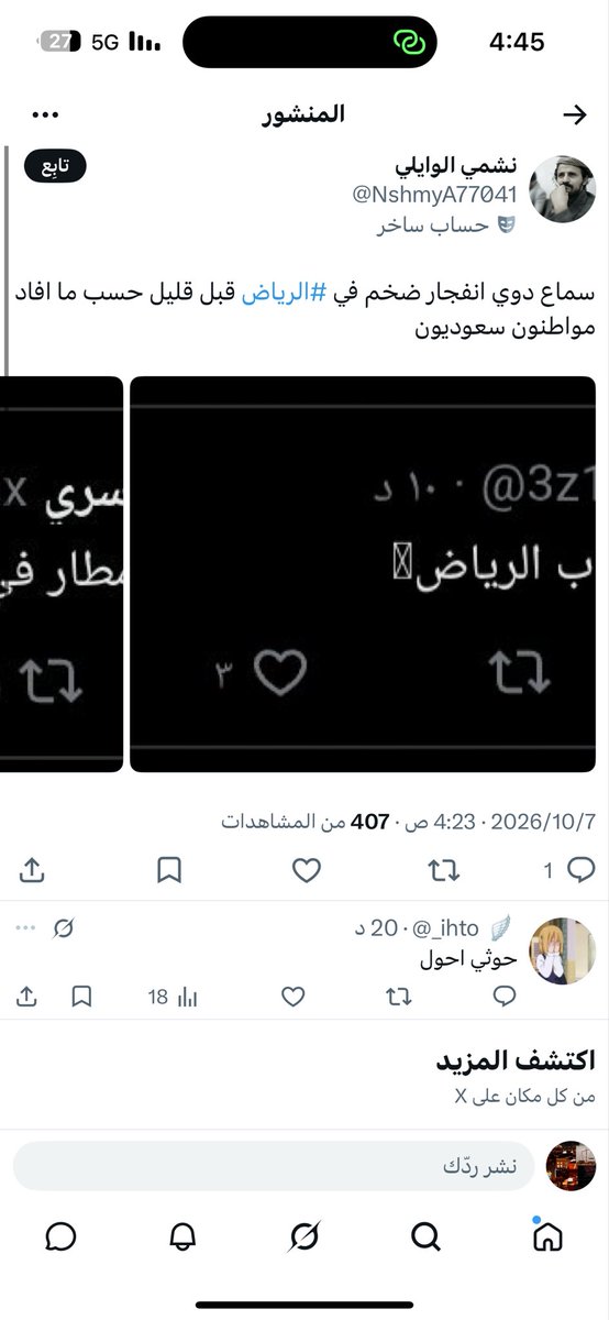 law_1121's tweet photo. @3z111r 

بعد التحية 
امل محاسبة صاحب هذا الحساب لنشره تلميحات وايحاءات تم تداولها بحسابات خارجيه تخدم العدو وجعله عبره لغيره لمخالفته للانضمه والتوجيهات والخيانه والخوض فيما لايعنيه 
@pss_ar 
@security_gov 
@ppgovsa https://t.co/uAsPYQbaT1