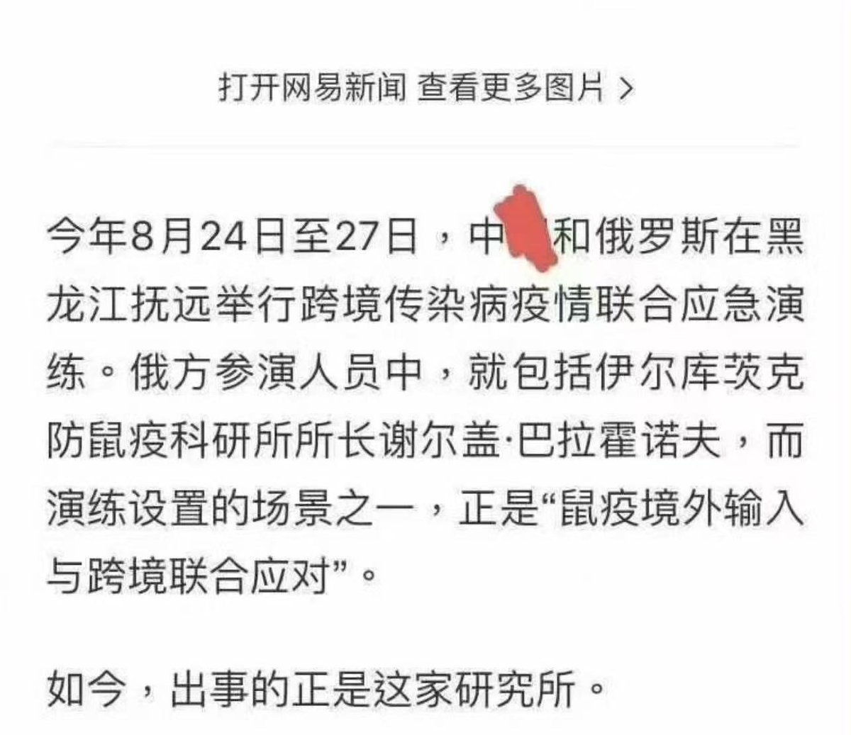 香港老雷 的图片 2