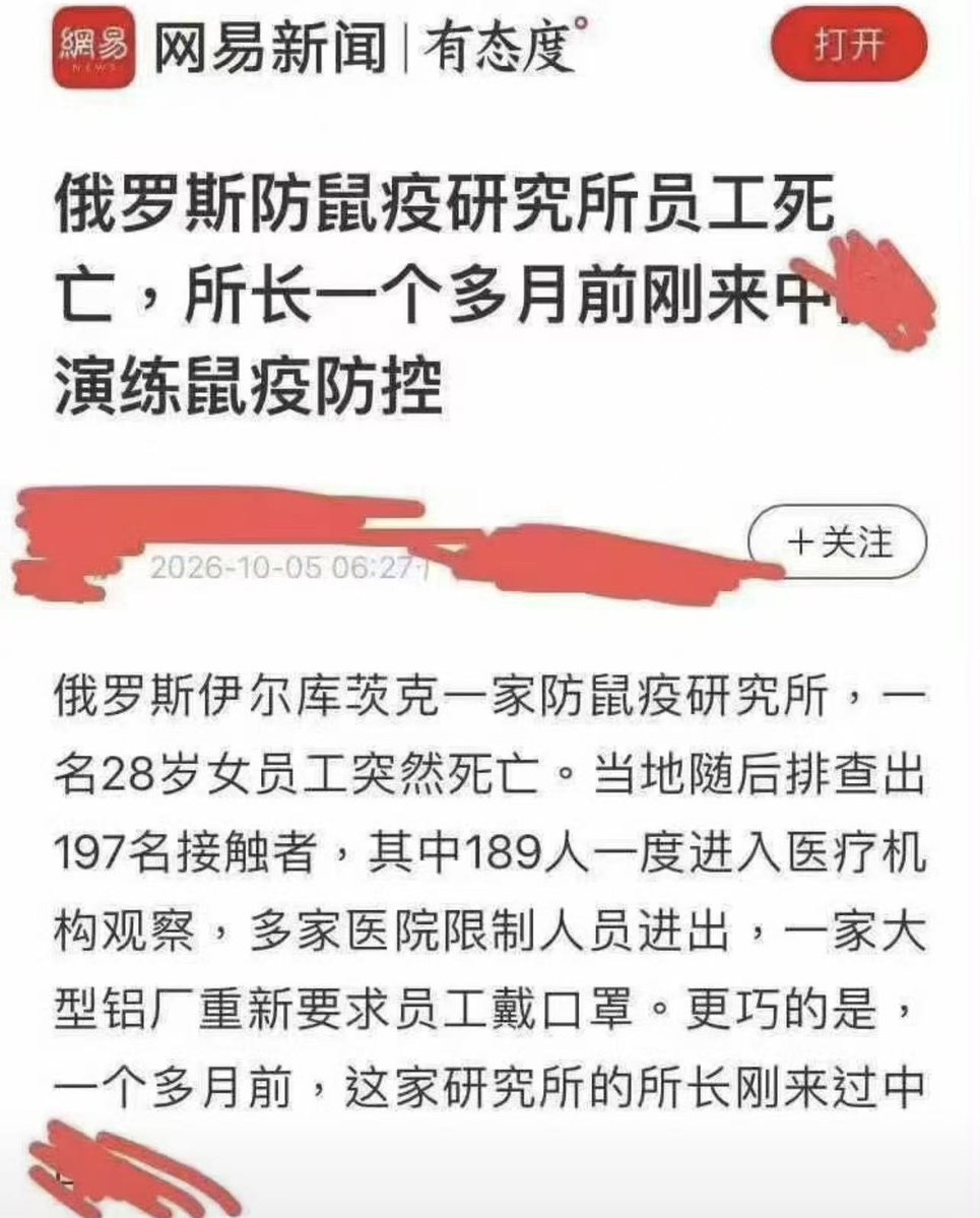 香港老雷 的图片 3