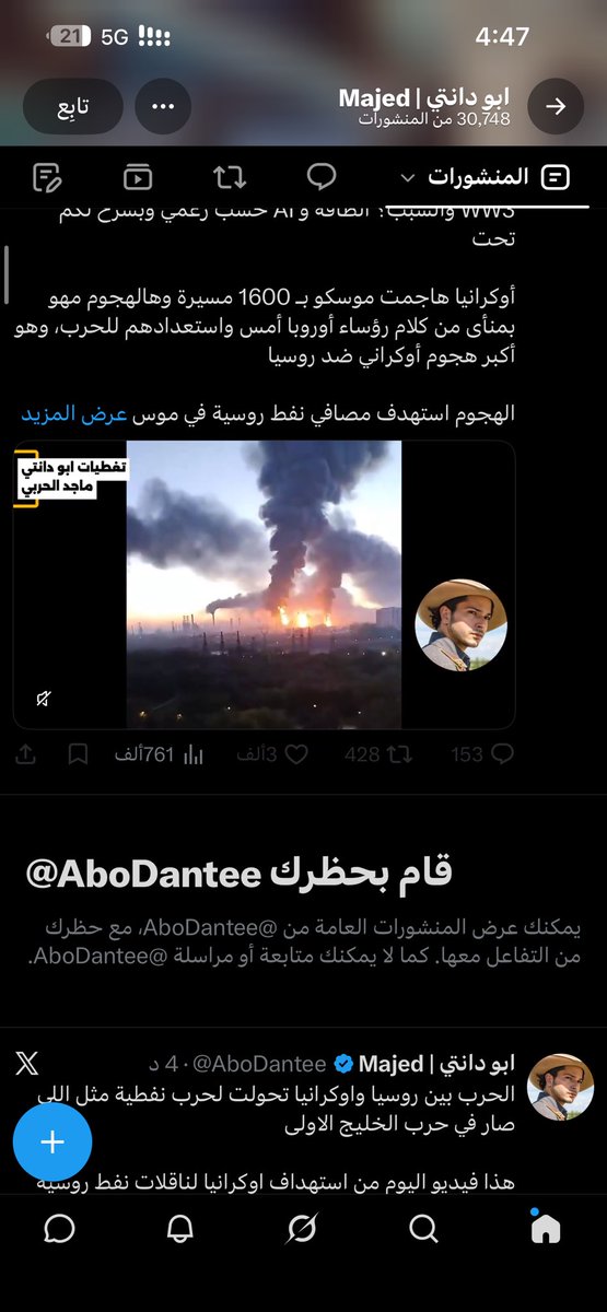 s2inis's tweet photo. رجع يمرر افكاره، حزين على متابعينة بالتيك توك مايعرفون نجاسة هالانسان https://t.co/ZtGeBldlw9