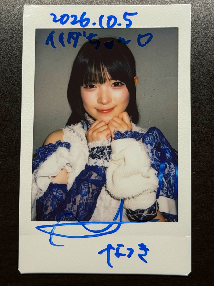 iidachan12's tweet photo. 2026.10.5 KAWAII PARTY 渋谷 VIDENT
なつきちゃんにはじめましてしたよー💙オーディションの時（こあちゃん）一番注目していたので感激です！空港✈️から直行してなんとか最後の曲に間に合ってよかった😊 お目当て特典「10秒動画」もありがたい！🙏

#なつきの月日帳 #パラレルサイダー https://t.co/sbC9Si2nvm