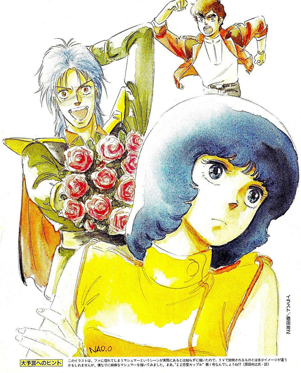 mantengorilla's tweet photo. 恩田尚之さんが描いた『機動戦士ガンダムΖΖ』のイラストです。 https://t.co/irqMqZ912Y