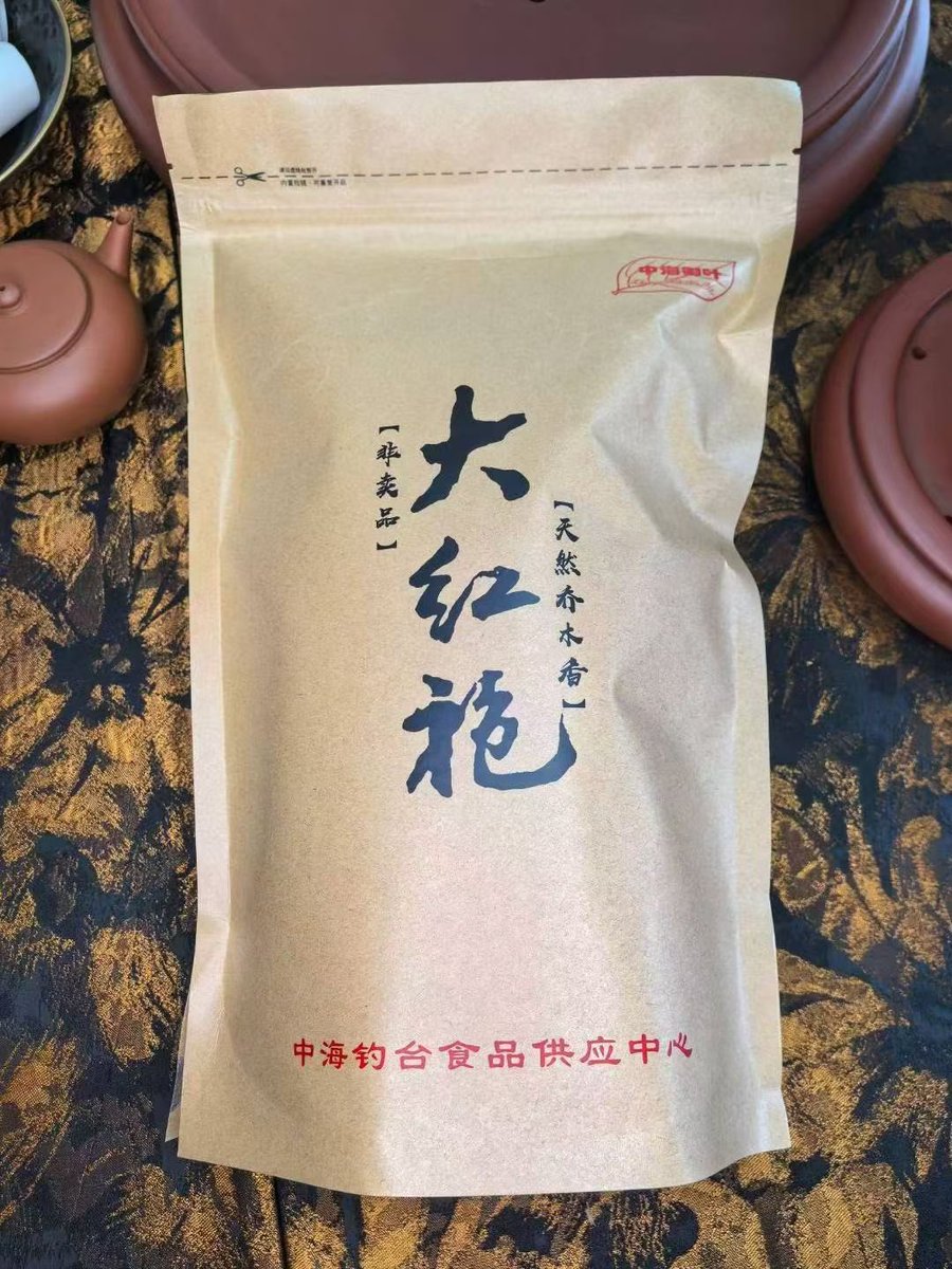 BAIGUANXINGSHU's tweet photo. 中海钓台茶大树大红袍，老枞晒红，一箱两袋，一袋半斤。 https://t.co/bjdTNcyKpB