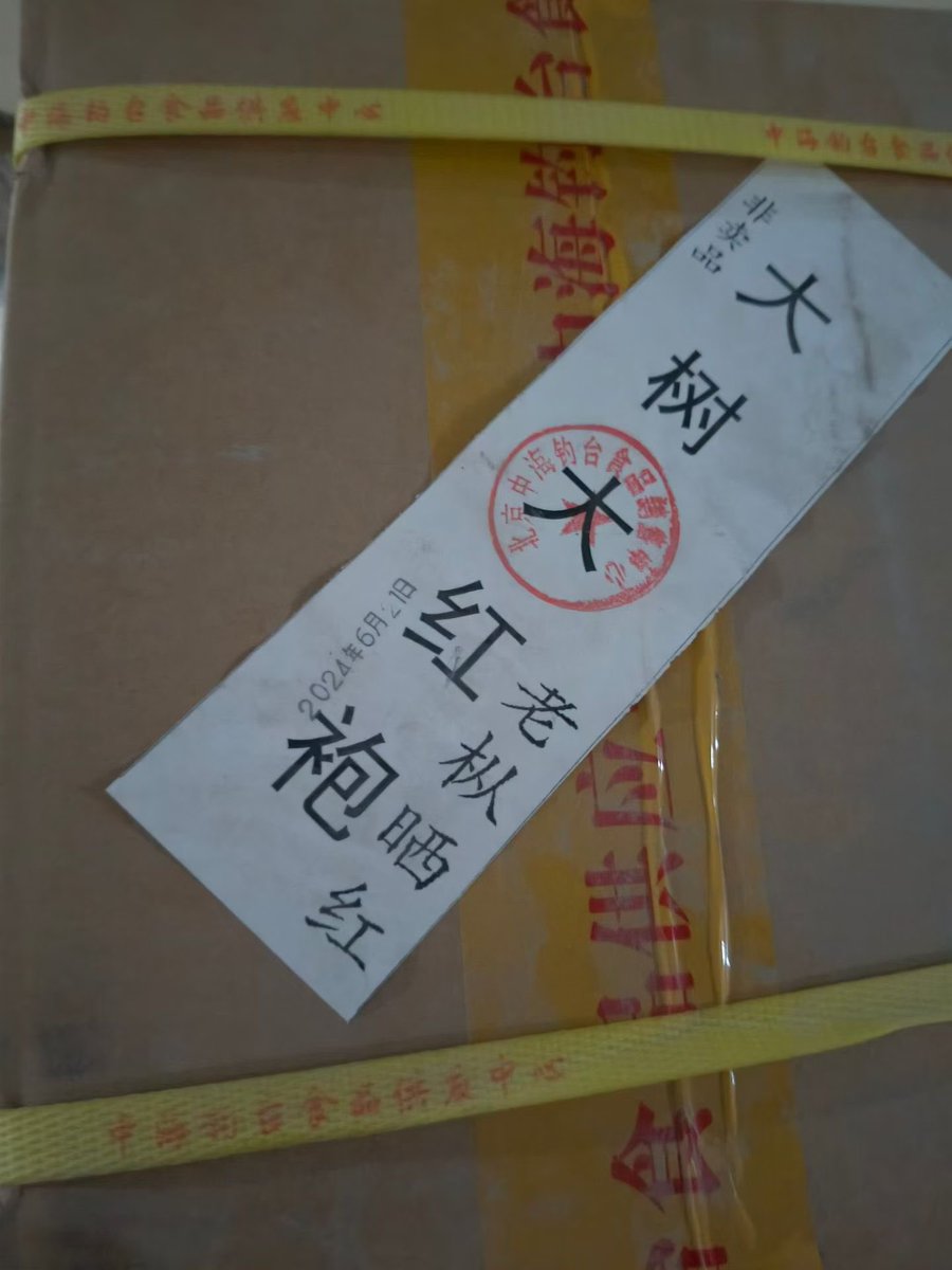 BAIGUANXINGSHU's tweet photo. 中海钓台茶大树大红袍，老枞晒红，一箱两袋，一袋半斤。 https://t.co/bjdTNcyKpB