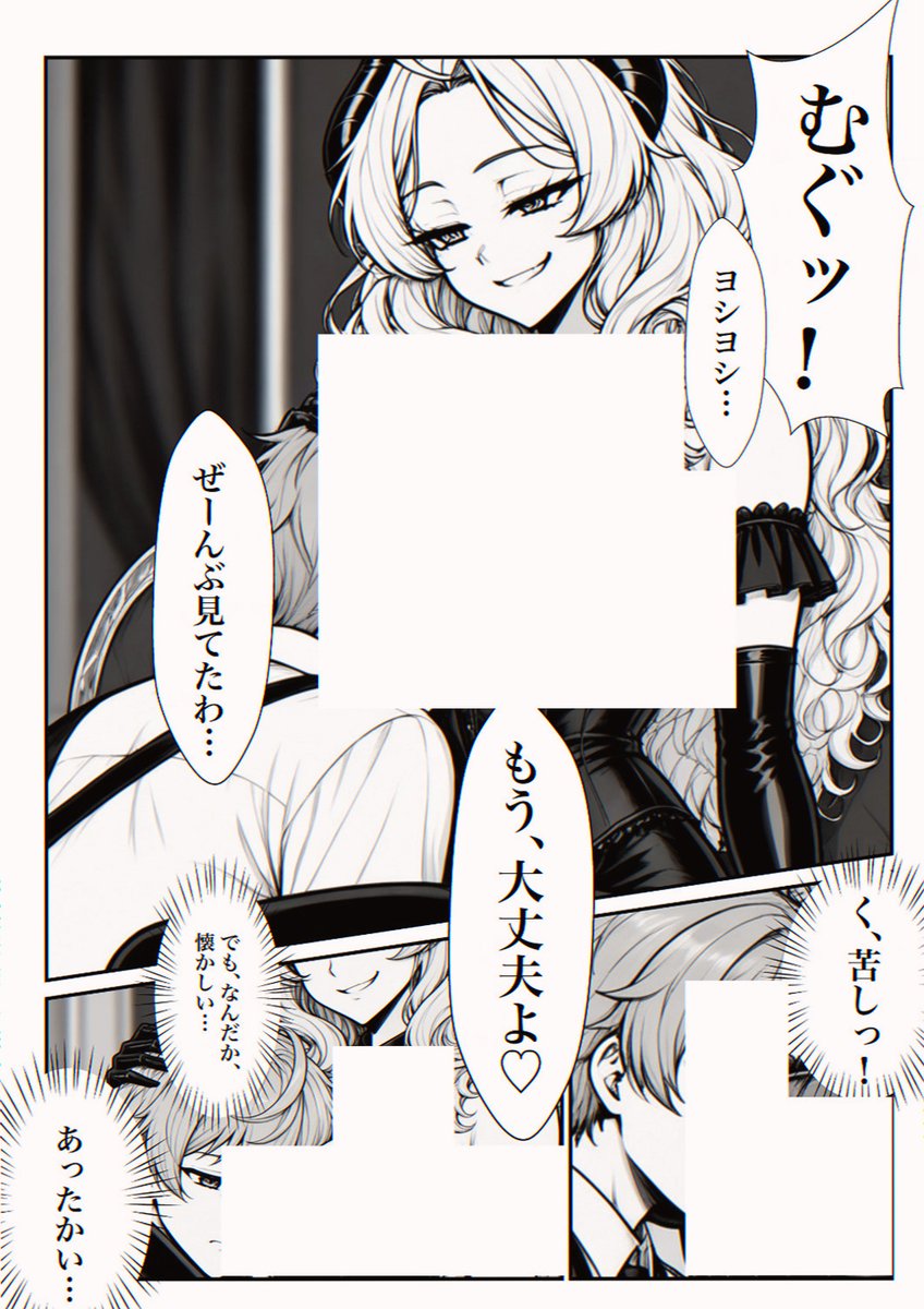 juuuh_B16's tweet photo. https://t.co/3LM6Akdl24