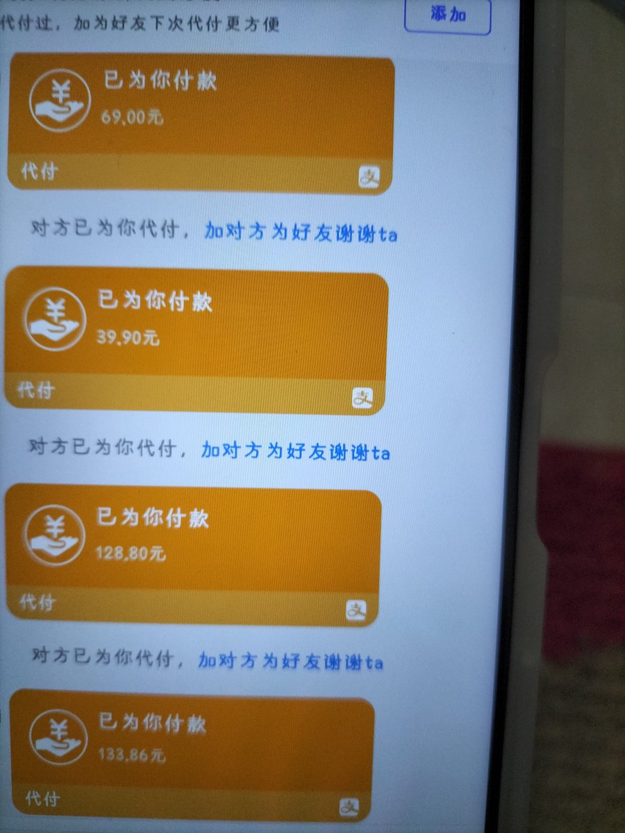 tj7524x's tweet photo. 傻逼唯一能做的事就是使劲给老子吐钱🤑哈哈哈哈哈＃SM ＃女王大人 ＃座便器 https://t.co/37OSTgSAOF