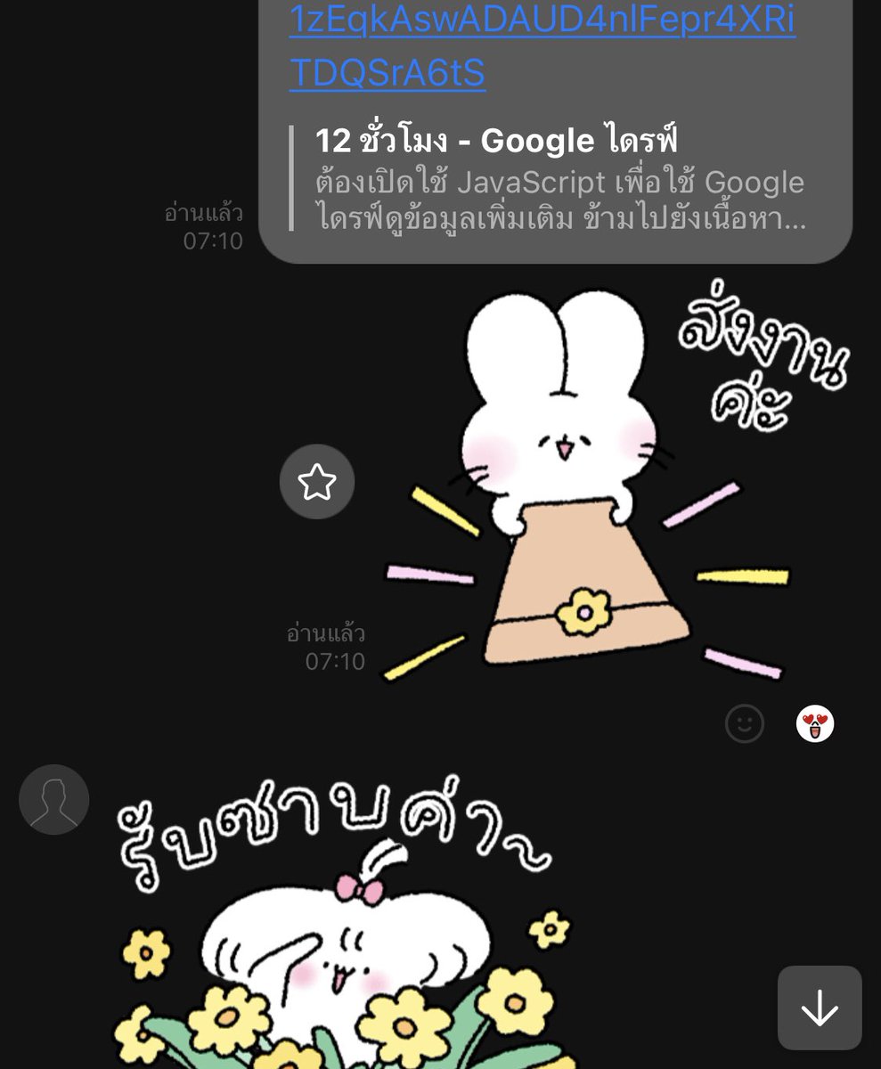 jollijelli's tweet photo. ⌢⌢⌢⌢⌢⌢⌢⌢⌢⌢⌢⌢⌢
﹉﹉﹉﹉﹉୨୧﹉﹉﹉﹉﹉
รับทำจิตอาสา 𓏵 𓏵
🍀ชม.ละ 4 บาท กี่ชม.ก็รับนะ
♬ 10 ชม. 40 ฿
♬ 18 ชม. 70 ฿
♬ 20 ชม. 80 ฿
♬ 34-36 ชม. 120 ฿
ราคาอื่นสอบถามได้เลย
#จิตอาสากยศ #รับทําจิตอาสาออนไลน์ #รับทำจิตอาสา #ชั่วโมงกยศ #setelearning #จิตอาสาออนไลน์ https://t.co/eH5Wuwp3ds