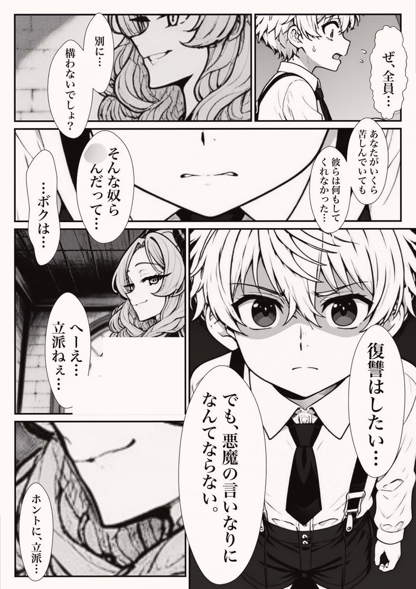juuuh_B16's tweet photo. https://t.co/m69OhnfYg1