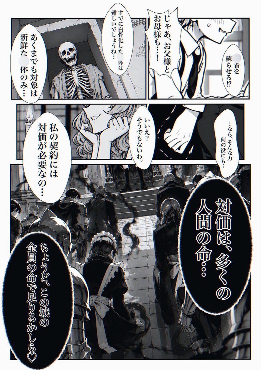 juuuh_B16's tweet photo. https://t.co/m69OhnfYg1