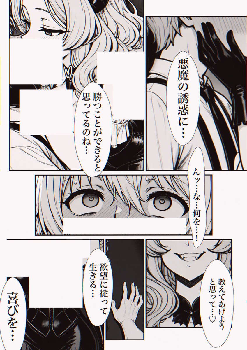 juuuh_B16's tweet photo. https://t.co/m69OhnfYg1