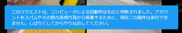 kanitotto's tweet photo. ﾘﾎﾟさせてもらえないんやが https://t.co/64YsmKMxFM