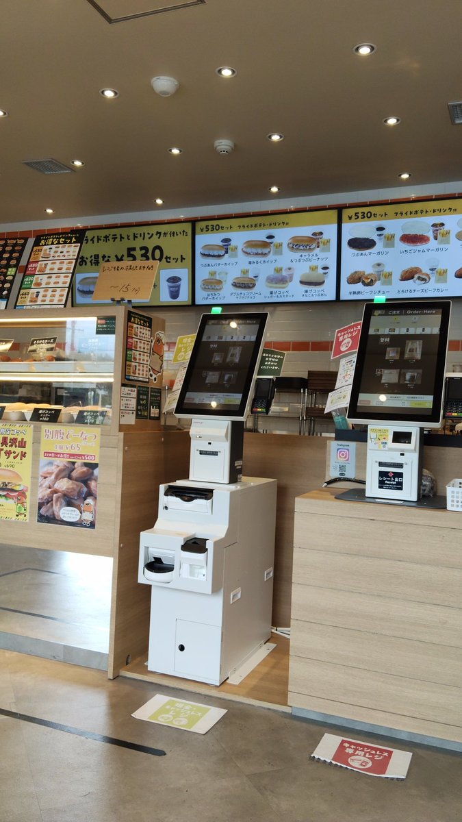 jackocean_jp's tweet photo. 釣れる気しないから、早々にコッペ田島に(*´︶`*)ﾉ https://t.co/LCJ22S2Idw