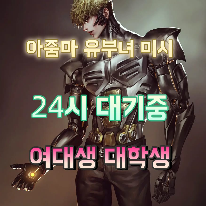 jvoki42358574's tweet photo. 🏇라인 CCD228💴#고양 #고양ㅈㄱ #만남 #고양조건 #맘눌뎀 #일탈 #ㄱㄷ #조건 https://t.co/HwUmktGPqE