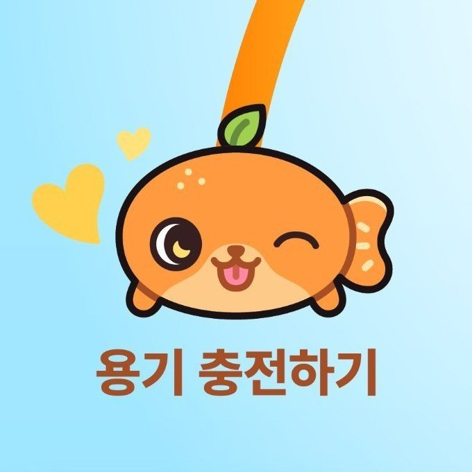 e_euijuu's tweet photo. 이지랑 의주랑 진짜 똑같네ㅠㅠㅠㅠㅠ https://t.co/9ZUsEf1J6B