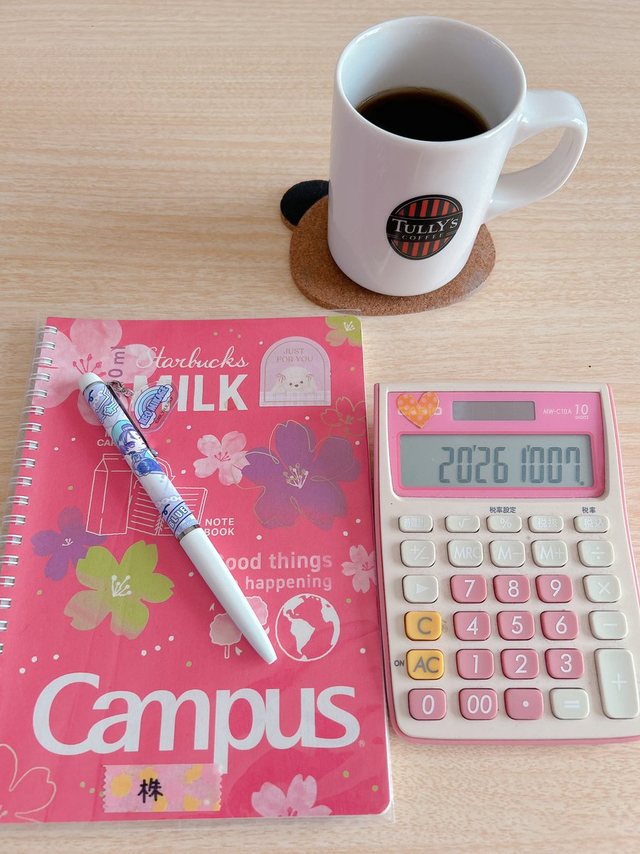 study32816's tweet photo. 今日はタリーズで勉強📚❣️したかったけど風が強いので、いつものように家勉😹
みんなみたいにおしゃれなカフェで勉強したいなぁ🥺✨✨　#勉強垢  #勉強垢さんと繋がりたい  #勉強垢さんと一緒に頑張りたい  #タリーズ好き https://t.co/BUQVCCixTd