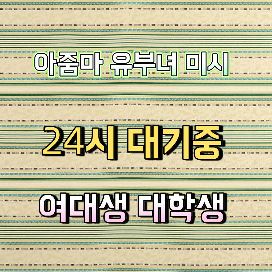 jvoki42358574's tweet photo. ♣라인 PK434🛴#양�� #양구만남 #ㄱㄷ #양구조건 #일탈 #ㅈㄱ #ㅁㄴ #오프 https://t.co/t2vziFStre