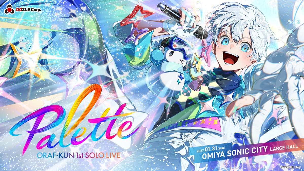 dozle_event's tweet photo. ＼☃️おらふくん1stソロライブ「Palette」🎤／

おらふくんの“歌”が、
ひとつのライブになって動き出す――🎨✨

歌に込めた想い！ライブで届けたい景色！
これからの最新情報も！
「Palette」のすべてを特設サイトで公開中👀

ここから始まる物語を、ぜひ見に来てください❄️

▼特設サイトはこちら
https://t.co/UcJRtORJDK

#おらふくん1stソロライブ
