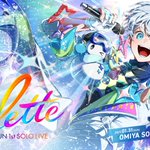 Photo by ドズル社イベント【公式】 (@dozle_event)