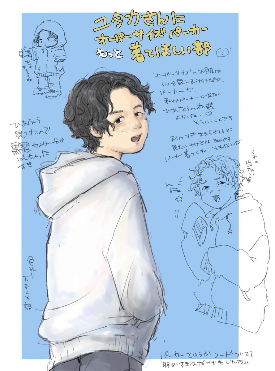 upiyamaupisuke's tweet photo. いいよねおっきいフード https://t.co/DzAbcEFG3U