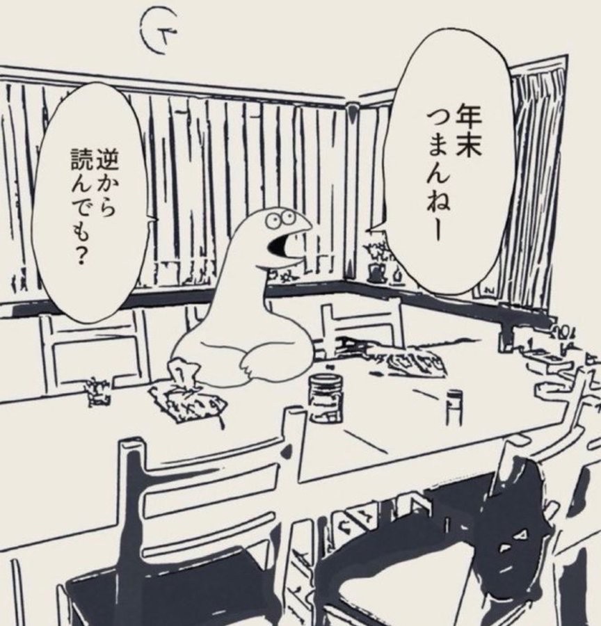 madaomoshiroi's tweet photo. これめっちゃ好き https://t.co/ICWEMzyarb