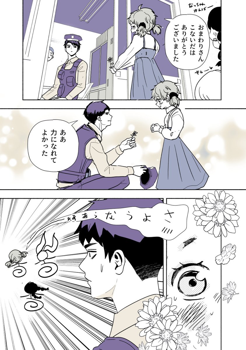 kajukedama3d's tweet photo. 最近描いたHQファンアート（腐要素なし）です
牛島さん中心コラボやパロディ多めかな～

ハイキューログ④ | ケマ #pixiv https://t.co/VMwxs4Drlt https://t.co/XucD2lx71g