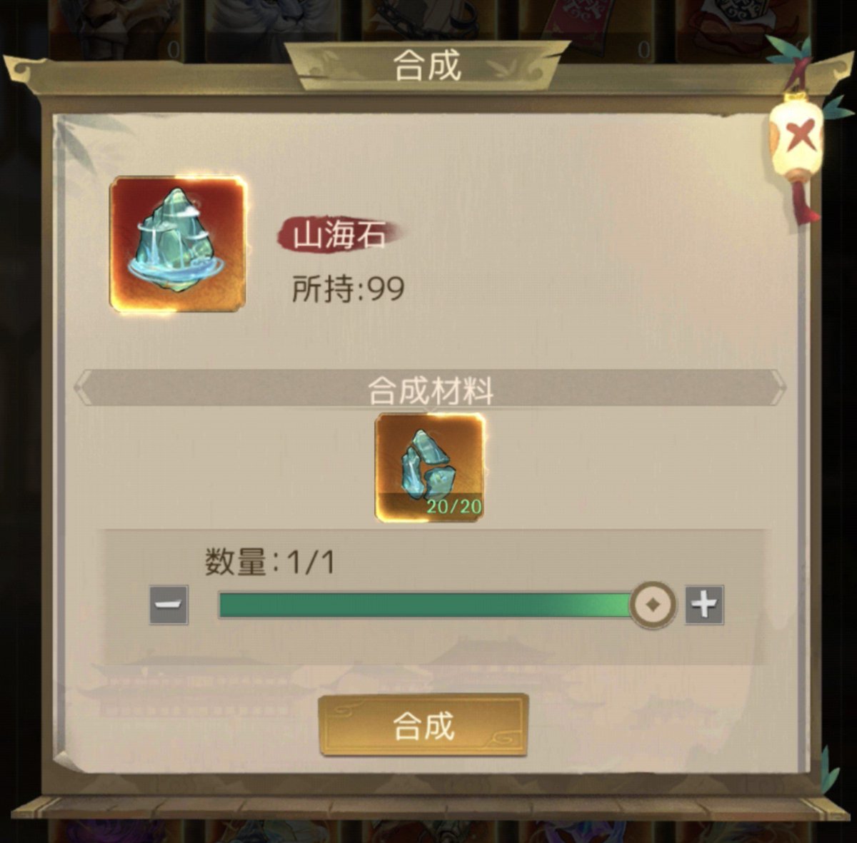 tkmk09079204's tweet photo. 無事(σ・∀・)σｹﾞｯﾂ!!※160足しと昨日の残り2アイテムも使用
2匹目の非凡神獣は天馬にしました🐺໒꒱ 🐢と迷ったよね https://t.co/7MXVNald4q
