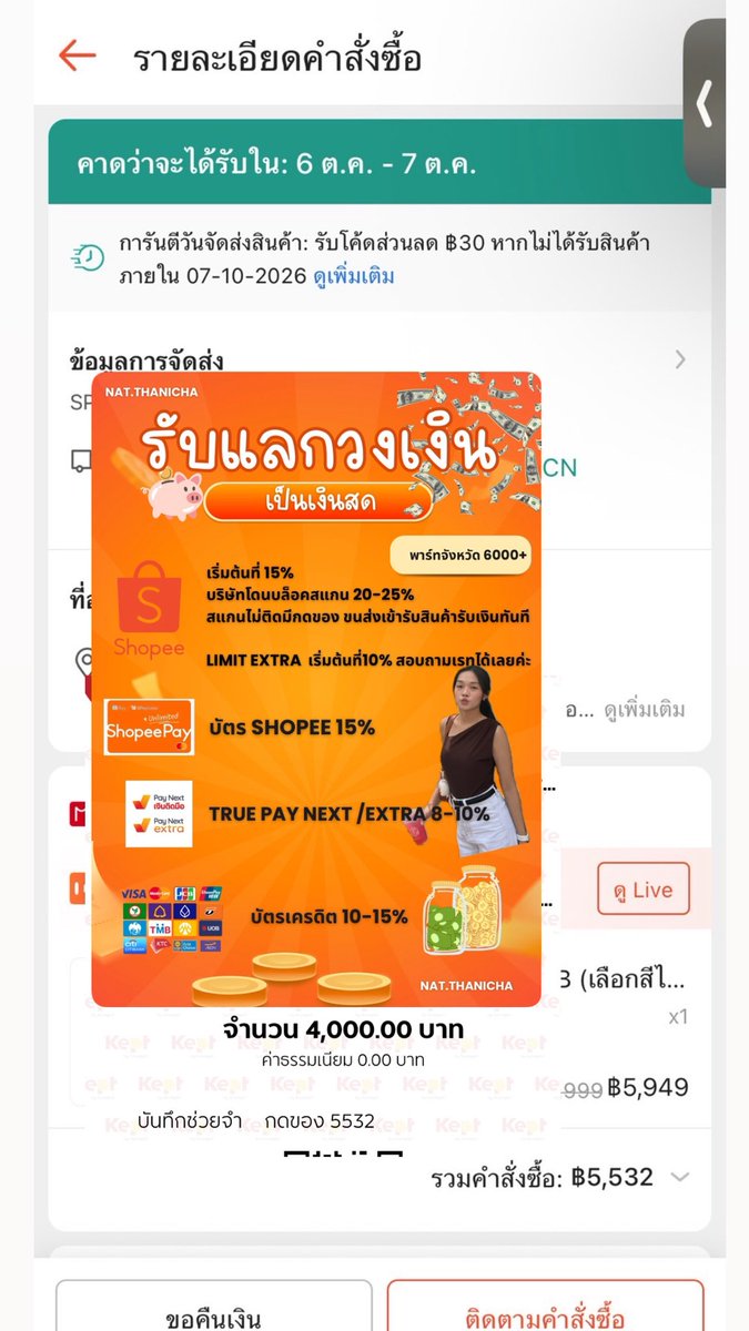 omginthewolrd's tweet photo. เปิดร้านรับแลก 🍊💵 ปรับเรท
🍊Spay Qr ธรรมดา 15%
🍊Spay Qr บริษัท 20%
🍊 Spay partner 22-25%
🍊 Spay Limit Xtra 16-28%
💳บัตรเครดิต / Paynext 10-15%

✨
https://t.co/0usfjJkhvZ

#รับแลกวงเงิน #แลกวงเงิน #รับแลกวงเงินspaylater #แลกspay #spaylater #เงินด่วน #แลกpaynext #paynext https://t.co/Tugu3nEh3B