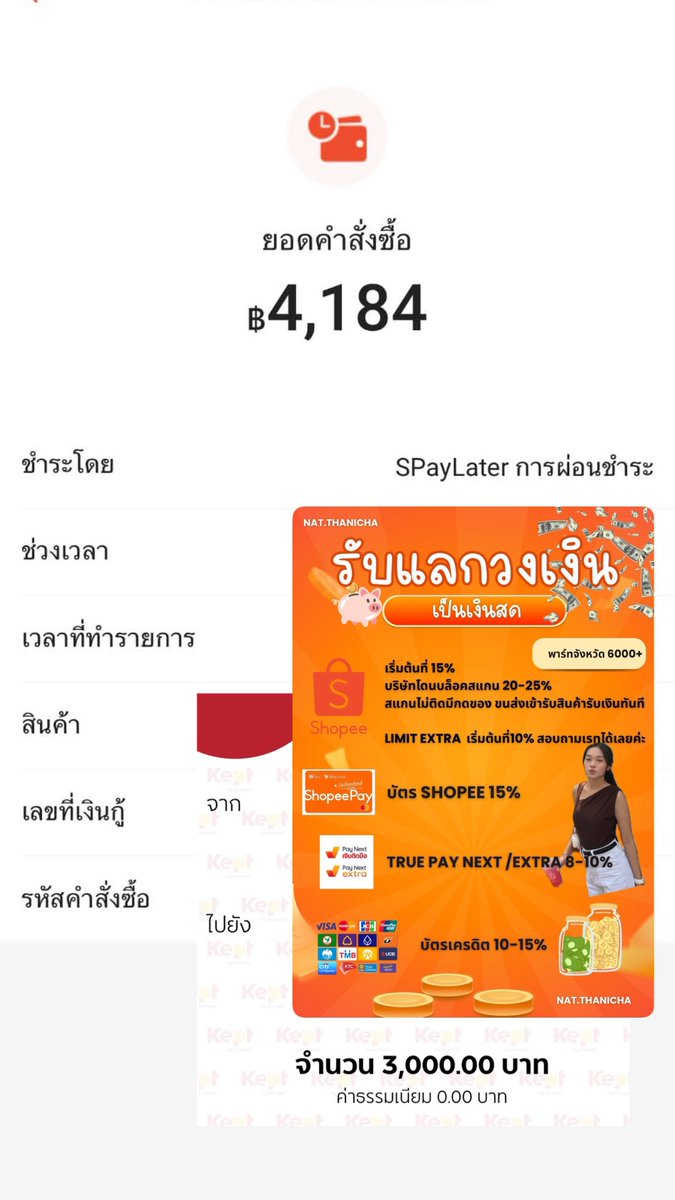 omginthewolrd's tweet photo. เปิดร้านรับแลก 🍊💵 ปรับเรท
🍊Spay Qr ธรรมดา 15%
🍊Spay Qr บริษัท 20%
🍊 Spay partner 22-25%
🍊 Spay Limit Xtra 16-28%
💳บัตรเครดิต / Paynext 10-15%

✨
https://t.co/0usfjJkhvZ

#รับแลกวงเงิน #แลกวงเงิน #รับแลกวงเงินspaylater #แลกspay #spaylater #เงินด่วน #แลกpaynext #paynext https://t.co/Tugu3nEh3B