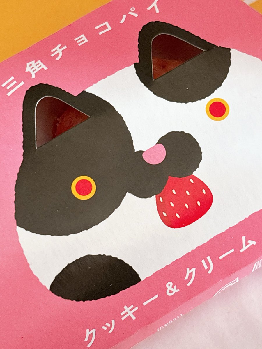 awloooooo's tweet photo. とりま食す!!!!! https://t.co/HvoY4KmzNb
