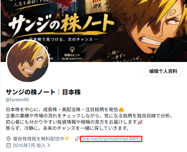 tareev46's tweet photo. 「もっと早く知っていれば…」
投資を始めた人が一番後悔する言葉です。
私も遠回りしたからこそ、初心者が見落としやすいポイントをまとめました。
注目株メモはプロフィールリンクからどうぞ。 https://t.co/0RlbjZDUfq