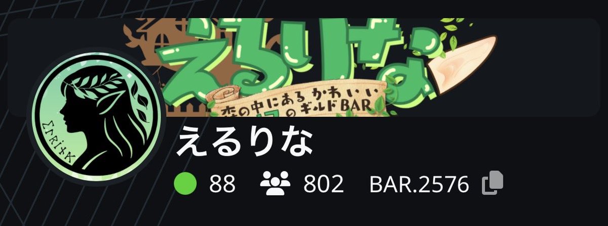 Elrina_o's tweet photo. ㊗️800人🎉大感謝‼️‼️‼️‼️ https://t.co/FBWKOKqj1V