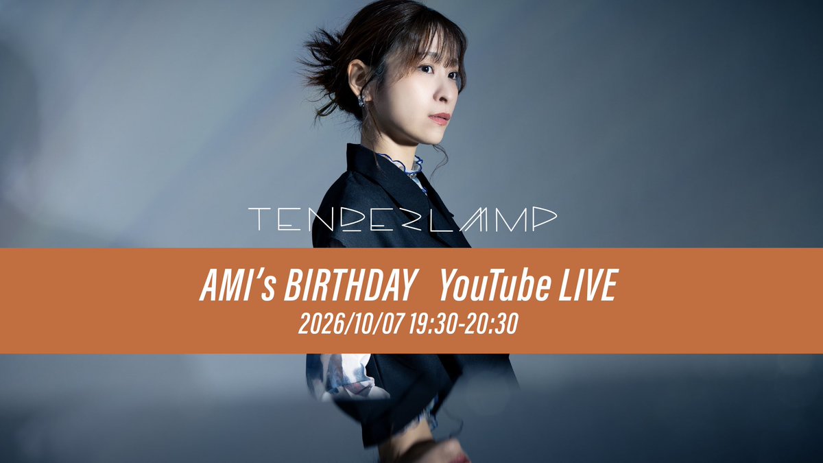 amipoooom's tweet photo. 【本日の生配信ライブはこちら】

19:30〜 AMI's BIRTHDAY YouTube LIVE

19:30〜スタジオからライブをお届けしながら
近況のあれこれや今後のことも
お話しさせていただきつつ
コメント欄の皆様と
お話しできればと思っています🌼

ぜひきてね！

https://t.co/AnE1zYclgQ https://t.co/FnuuWE5eAM