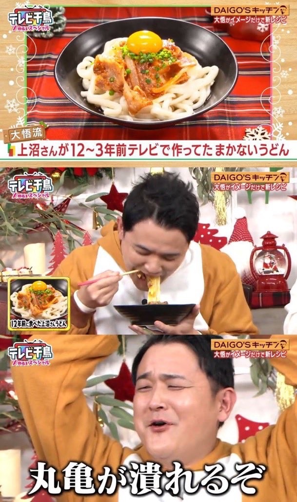 madaomoshiroi's tweet photo. 大吾の料理に対するノブの絶賛コメントまだ面白い https://t.co/P3uM4WXjk2