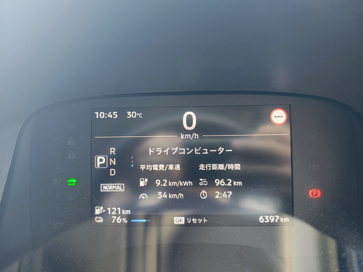 taka_S660's tweet photo. なかなかいい電費。(季節限定)
素晴らしい👏 https://t.co/kkhD6e0NN5