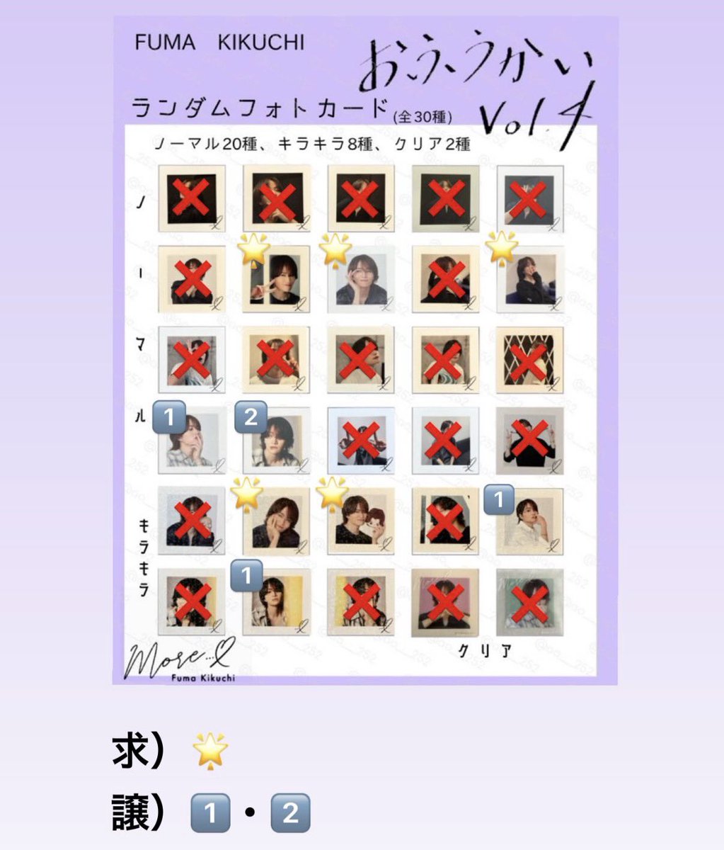 yuina_7002's tweet photo. @my_Fx0307 検索より失礼します。
こちらキラキラの交換可能です。
ご検討よろしくお願いします。 https://t.co/zvnXSl5qYS