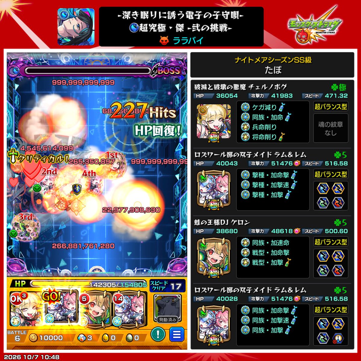 tabo_karasu's tweet photo. もうララバイに負けません https://t.co/ULWLjpmUwb