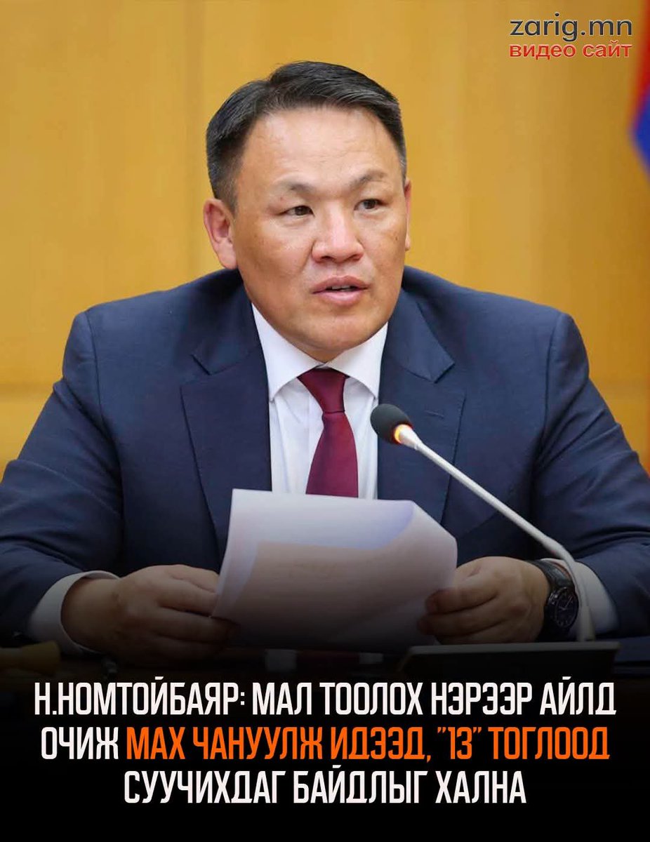 ErdenebaatarErk's tweet photo. ҮНЭЭЭН.
Чануулж идэж байсан хүн нь байна.
Архи бас ууна. гэрт нь ороод амаар асуугаад цаасан дээр бөглөчихнө. тэгээл найр эхэлнэ дээ. https://t.co/TUqdwm9T4V
